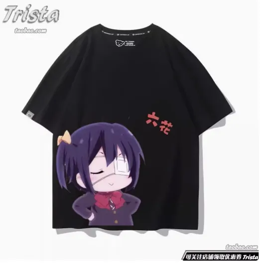 Discover Love Chunibyo Other Delusions Takanashi Rikka T-Shirts