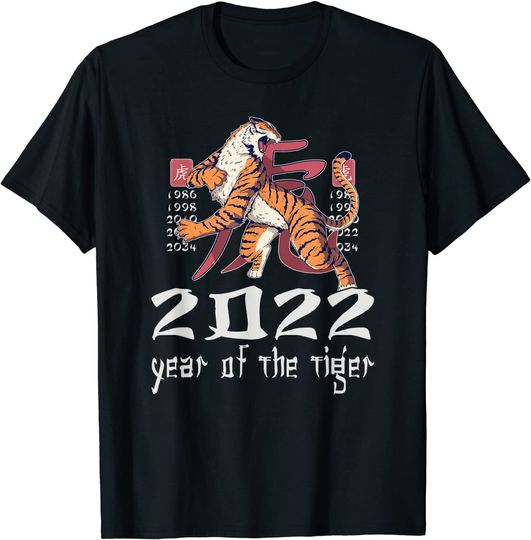 Discover Funny Happy Chinese New Year 2022 Year Of The Tiger 2022 T-Shirt