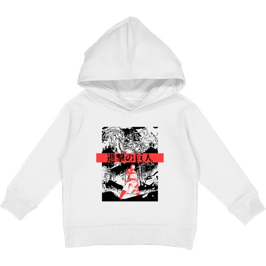 Discover Annie Leonhart Attack On Titan Poster Season 4 Kids Pullover Hoodie