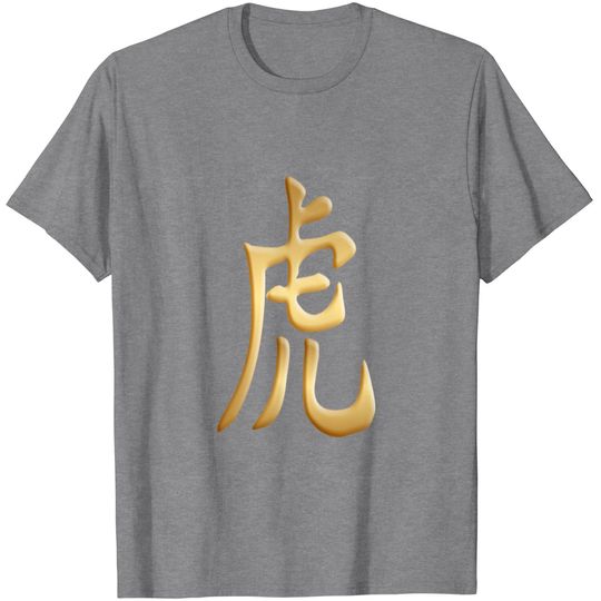 Discover Chinese T-Shirts