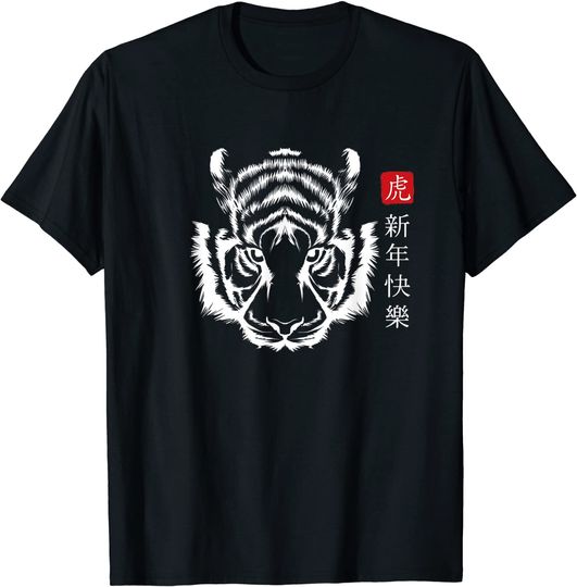 Discover Happy Chinese New Year 2022 - Year Of The Tiger T-Shirt