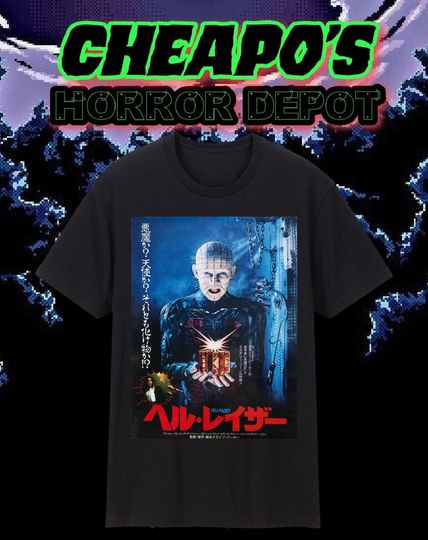 Discover Hellraiser Japanese T-Shirt