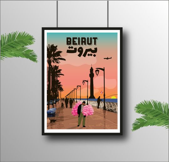 Discover Beirut Corniche | El Manara Lebanon | Lebanese Art Print poster