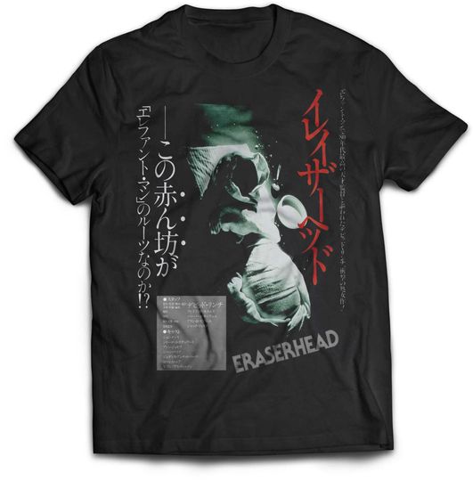 Discover ERASERHEAD: JAPANESE POSTER t-shirt