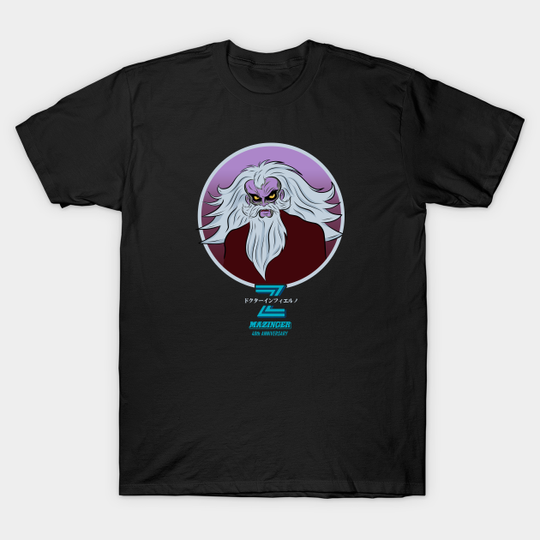 Discover Mazinger - DR Hell - Dr Hell - T-Shirt