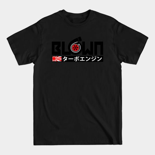 Discover Blown - Japanese - T-Shirt