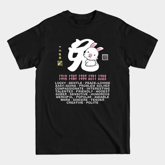 Discover CUTE RABBIT CHINESE ZODIAC ANIMAL PERSONALITY TRAIT - Year Of The Rabbit - T-Shirt
