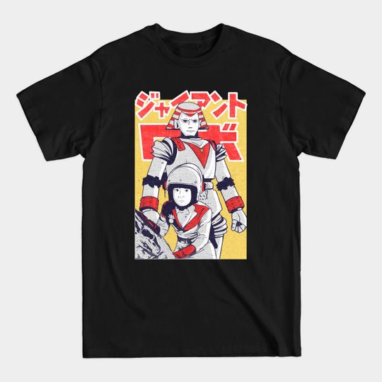 Discover Giant robot - Giant Robot - T-Shirt