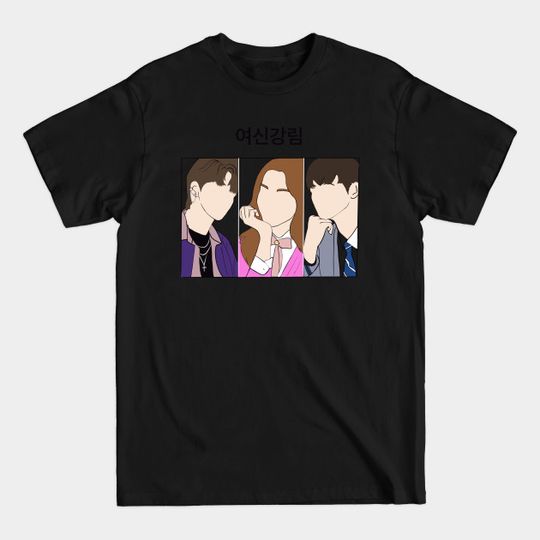 Discover true beauty - True Beauty - T-Shirt