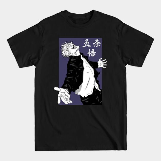 Discover Gojo - Gojo Satoru - T-Shirt