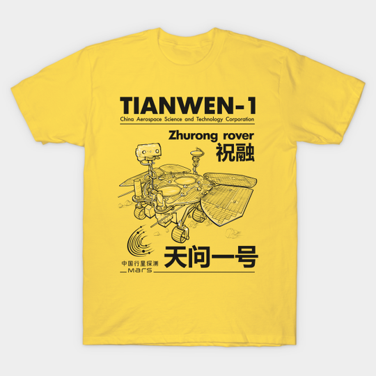 Discover Tianwen-1 - Mars - T-Shirt