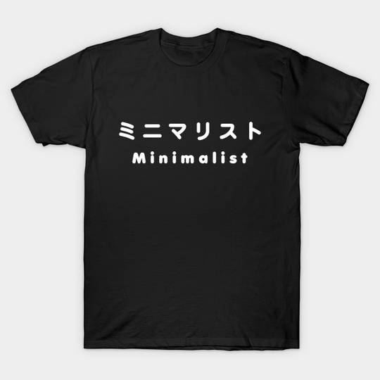 Discover Japanese minimalist minimalist -wabi sabi -T -shirt