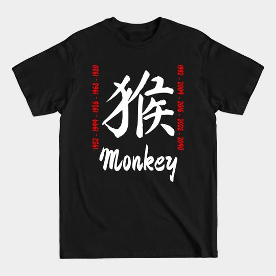 Discover Year of the monkey Chinese Character - Year Of The Monkey - T-Shirt