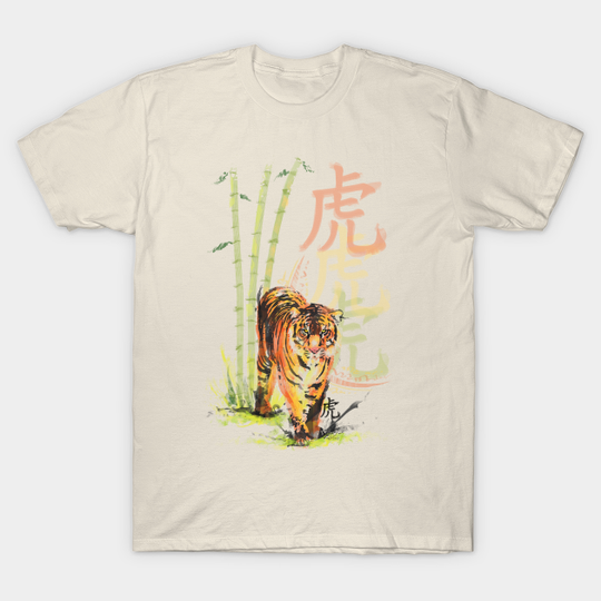 Discover Tiger - Bamboo - T-Shirt