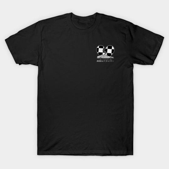 Discover L O N E L Y = D R I V E R S - Initial D - T-Shirt