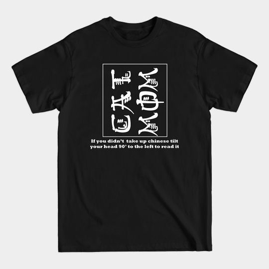 Discover Cat mom - Cat Mom - T-Shirt