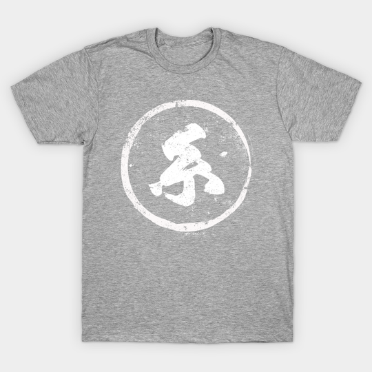 Discover Silk Chinese Radical in Chinese - Silk - T-Shirt