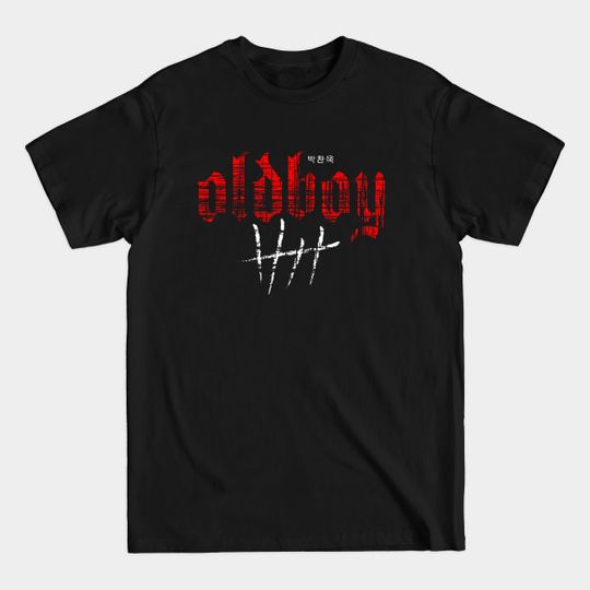 Discover Oldboy II - Oldboy Movie - T-Shirt