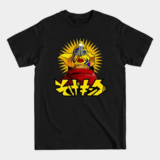 Discover Sogeking - One Piece - T-Shirt