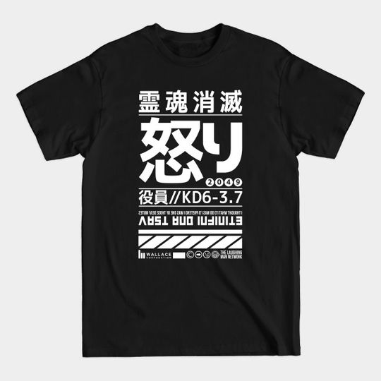 Discover Tech Rage - Cyberpunk - T-Shirt