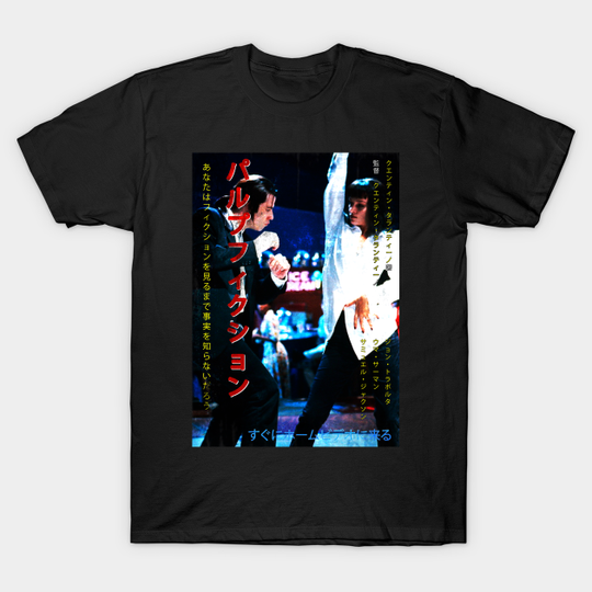 Discover Pulp fiction Dance - Pulp Fiction - T-Shirt