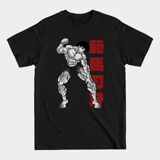 Discover Baki - Baki Hanma - T-Shirt