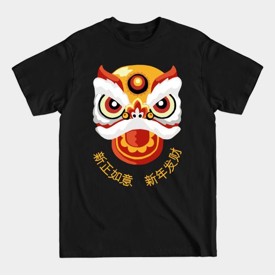 Discover Chinese Lion Dance - Chinese Lion - T-Shirt