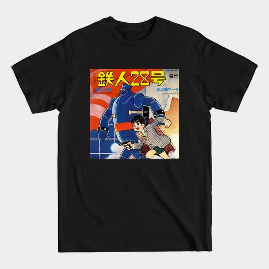 Discover Gigantor Tetsujin 28 Manga - Tetsujin 28 - T-Shirt