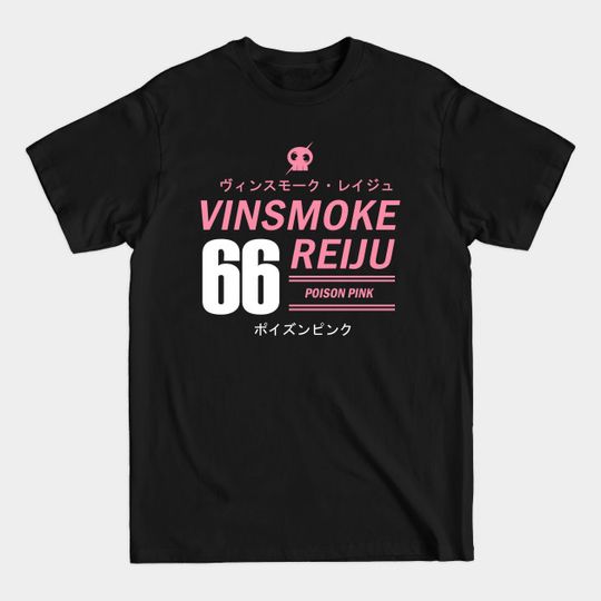 Discover Vinsmoke Reiju - One Piece - T-Shirt