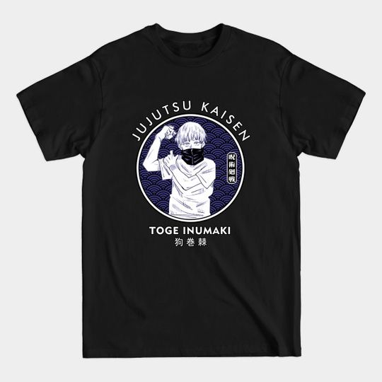 Discover Toge Inumaki II - Jujutsu Kaisen - T-Shirt