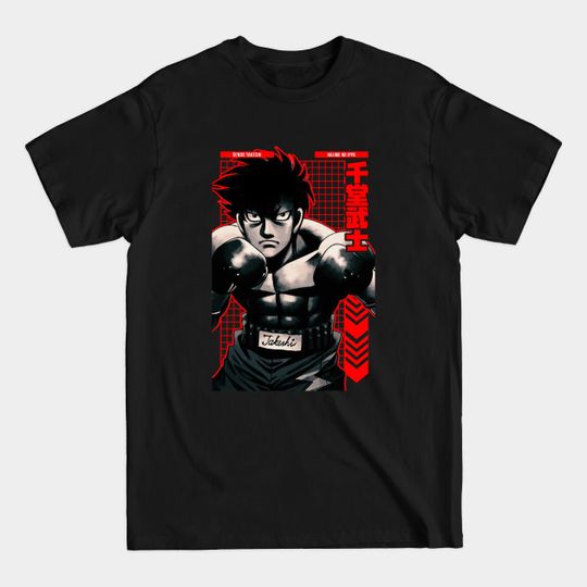 Discover Sendo Takeshi = HAJIME NO IPPO = Anime Star Edition -Red- Sendo Takeshi - T-Shirt