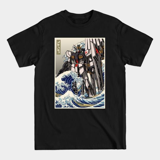 Discover Hokusai Nu Gundam - Gundam - T-Shirt