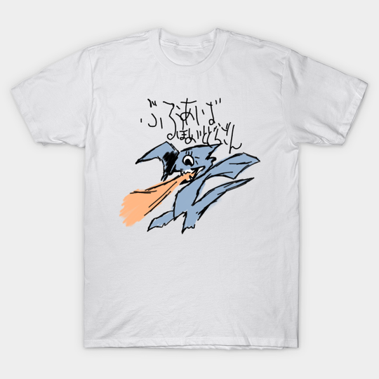 Discover Mokuba's Blue Eyes - Yu Gi Oh - T-Shirt