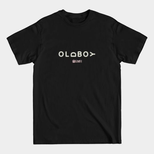 Discover Oldboy 2003 Title Card - Oldboy - T-Shirt