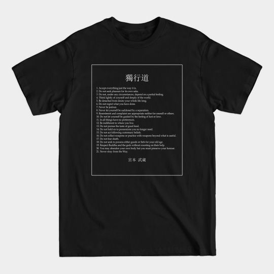 Discover Musashi's Dokkodo - Miyamoto Musashi - T-Shirt