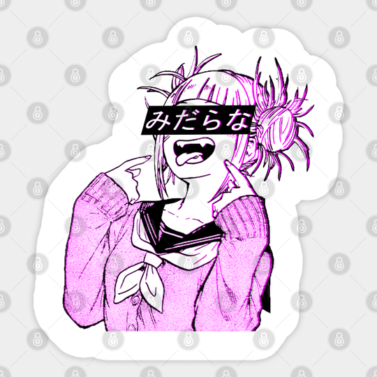 Discover LEWD (PINK) - SAD JAPANESE ANIME AESTHETIC - Aesthetic - Sticker