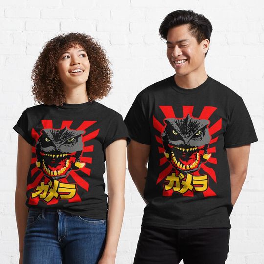 Discover Rising Sun  T-Shirt
