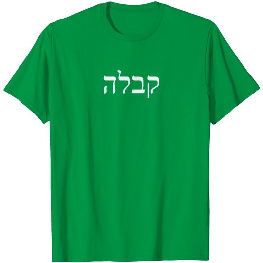 Discover Kabbalah In Hebrew Word Jewish Discipline Holiday T Shirt