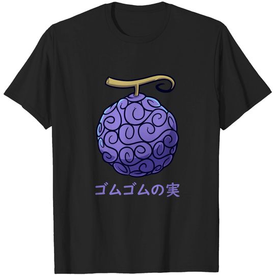 Discover Gomu Gomu No Mi luffy - One Piece - T-Shirt
