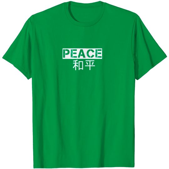 Discover Peace T Shirt, Peace T Shirt