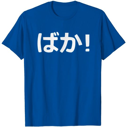 Discover Anime Premium T Shirt