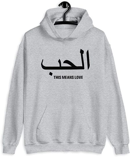 Discover Hoodie Sweater com Capuz Unissexo com Plavara Amor na Língua Árabe